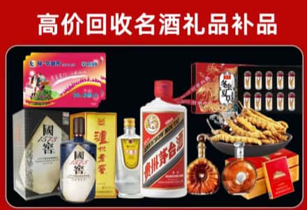 遵义市汇川区回收80年茅台公司在哪？